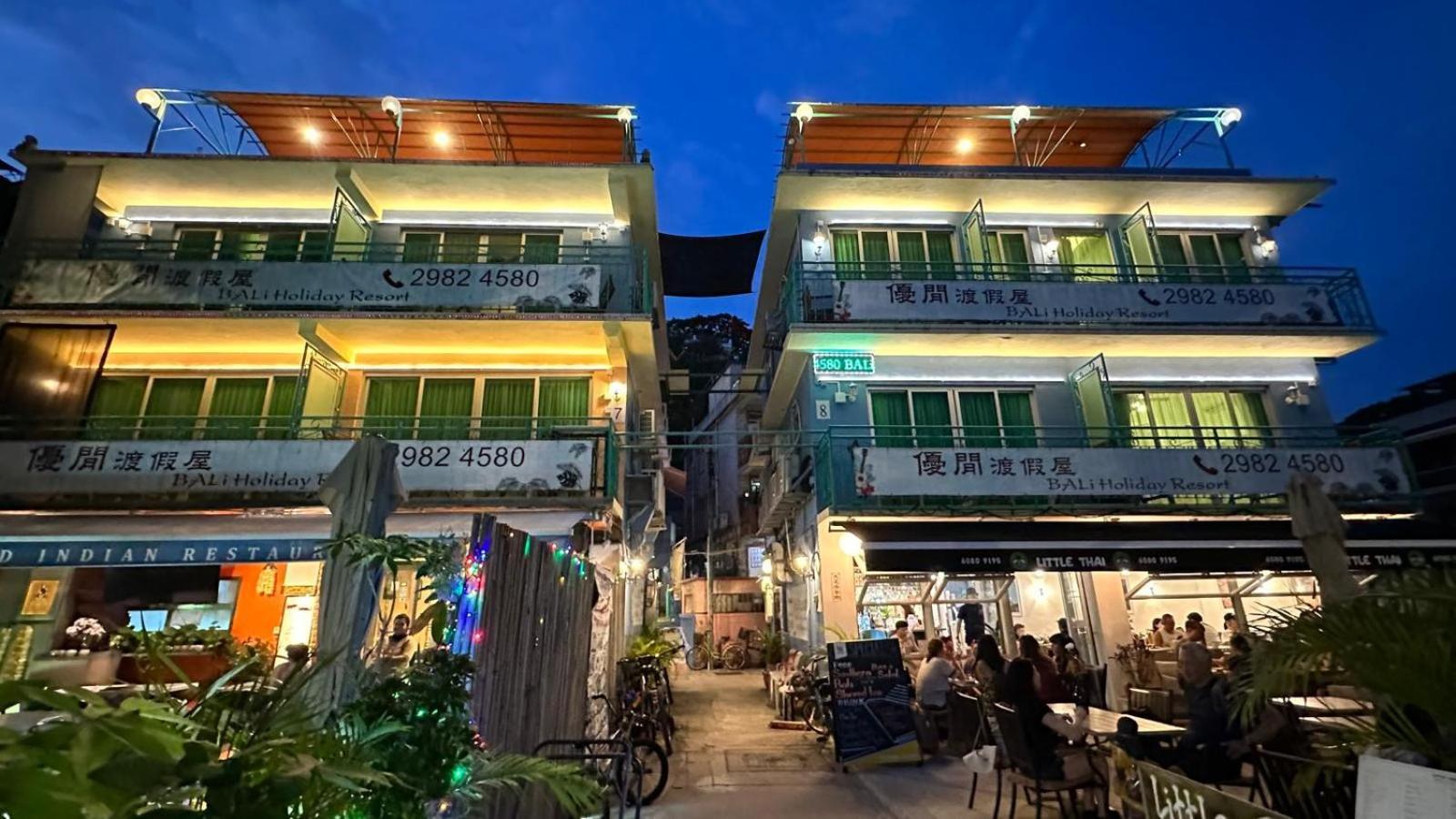 Casa de férias Bali Hong Kong